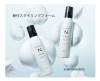 スタイリングフォーム¥2000-tax「N .スタイリングフォーム新発売🎶」