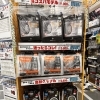 タイヤチェーン入荷中♫