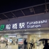 迷わず来てね！スナック ニュープリンスへの簡単道案内🚶‍♀️【船橋駅徒歩1分　スナック ニュープリンス】