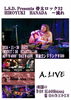 「土曜日曜のライブはコチラ♫」