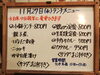「11/27(水)の小鉢ランチ」