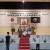 🏆 関孝和先生顕彰全日本珠算競技大会で好成績！　小学生団体日本一＆読み上げ算も日本一を獲得【Sanraku Soroban School 日本橋校】