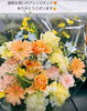「おめでとうの気持ちをお花に込めた退院祝いのアレンジメント✨【越前市/花屋/生花/フラワーアレンジメント/ふるーれ・T】」