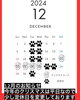 12月の定休日「🎄12月のお知らせです🎄　」
