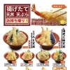 揚げたて天丼、お持ち帰りできます！