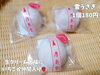 「南魚沼市の老舗の和菓子屋、孝泉堂に新商品登場！新商品キャンペーン開催中。」