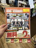 「無料施術体験を実施！！！！！」