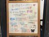 「11月30日まで！超お得な『あみもも日記コラボ』キャンペーン❤️」