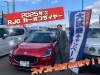 試乗はいかがでしょうか？🚗🤍「スイフトが「2025年次　RJC カーオブザイヤー」を受賞しました！🏆✨」