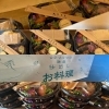 ランチボックス⭐︎沢山にご注文❣️❣️🙇‍♀️「明日は臨時休業となります。」