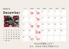 12月営業日「12月の定休日のお知らせ📣//和歌山カフェ/和歌山夜カフェ/和歌山スコーン/和歌山ケーキ/和歌山ワッフル/紀三井寺カフェ/紀三井寺夜カフェ/和歌山紅茶/マリーナ周辺/和歌山クリスマスケーキ」