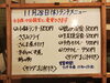 「11/28(木)の小鉢ランチ」