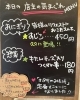 「11月28日（木曜）本日の気まぐれはすじこです‼️【福島と青森の美味しい食材を使ったおにぎり屋にこまる】」