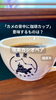 「まいぷれ橿原編集部活動日記【喫茶カシオペア】さんへ行ってきました。　」