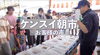 「人気の「海老詰め放題」イベントが好評開催中！アナゴ料理も注目の的」