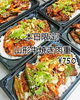 「１１月２８日(木)１３時現在 お弁当情報＆明日の販売予定」