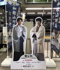 藤井聡太竜王と佐々木勇気八段の等身大パネル「竜王戦の勝負飯が販売されている和歌山城ホールへ行ってきました！」
