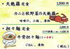 「おすすめランチのご紹介です⭐️」