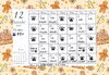 12月の予定「12月の予定」