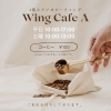 「Studio Be-WING スタジオ ビーウイング にカフェがオープンしました❣️」