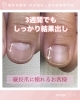 「3週間の変化【福井/自爪育成/ネイル】」
