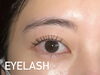 まつ毛パーマ「【アイラッシュ】lashlift　　東西線西葛西駅徒歩2分★アイラッシュ、ネイル、フェイシャルエステ、ボディケアなど多彩なメニューのトータルビューティーサロンです」