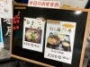 「久しぶりのウニです(*^▽^*)  【村上市で美味しい海鮮丼を食べられるお店】」