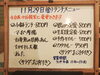 「11/29(金)の小鉢ランチ」