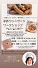 お気軽にご参加ください「無添加ソーセージを作ってみませんか？12/3 東部フレン　瑞江　小岩　一之江　葛西　篠崎　江東区　葛飾区料理駐車場あり　無添加　無農薬　自然派　天然素材　アロマクラフト　大人の趣味　大人の習い事　趣味　ストレス解消　ワークショップ　料理教室」