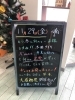 「「奥様応援❗グッズ」をプレゼント🎁」