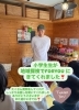FORYOUへ小学生地域探検きてくれました「FORYOUに小学生が地域探検できてくれました🍀」