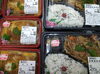 手作り弁当各種販売中！「手作り弁当が出来ました！」