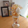 りんごとASO MILKアイスのぷりんパフェ「りんごとASO MILKアイスのぷりんパフェ」