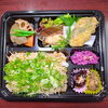 本日の変わり商品　炊き込みご飯「11月29日のお弁当」