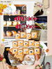 食パン🍞販売「本日HOLZベーカリーの食パン🍞販売日です!HOLZしもすわ店🏠【諏訪湖畔の人気レストラン】」
