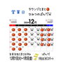 12月営業日ご案内「西千葉ひとり飲み」