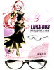 「巡音ルカ アイウェアコレクション　LUKA003」