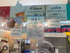 「宇都宮で本格的なソフトクリームが食べられる店」