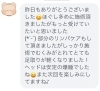 「moff beauty salonのお客様の声‪𓂃 💌  ̖́-‬」