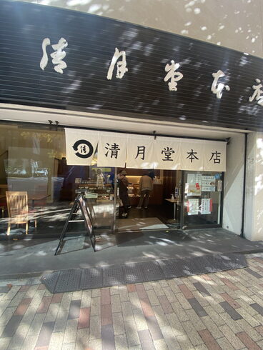 東銀座の和菓子屋です。時々かいます。「平成7年創業。元警視庁刑事 顧問。探偵歴33年。浮気調査・人探し 防犯対策等、茨城-土浦・つくば 群馬-前橋 埼玉-春日部・上尾・熊谷 千葉-船橋・松戸・柏 元警視庁刑事 顧問 若葉探偵社」