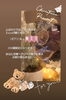 ✧︎*。Xmasプレゼント✧︎*。「12月限定!✧︎*。Xmasプレゼント!✧︎*。handmadeのポプリの贈りもの✧︎*。あなた時間へアロマを一雫✧︎*。お疲れ様なあなたへ✧︎*。【福島市のヨガスタジオ/都度払い/プライベートレッスンあり】」