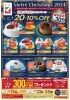 「お急ぎ下さい❗クリスマスケーキ&おせち料理の早期割引は本日までです💦」