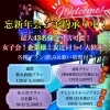 当店系列店【Bar LAFO】のご案内です✨