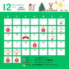 12月営業カレンダー「【12月営業日のお知らせ📢🐈】岡山市中区、東岡山駅北口すぐ、米粉チュロス専門店」