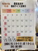 「12月の営業案内」