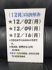 「駄菓子屋トーシローです。」