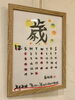 「12月店休日お知らせ」