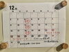 「12月のお知らせ」