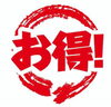 「12/2　12/3　メンバー無料のお得なワークショップあります❗」