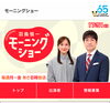 今年もたくさん出演させて頂き光栄です。「‪☆カラフル野菜の小山農園、羽鳥慎一モーニングショーへ‪☆」